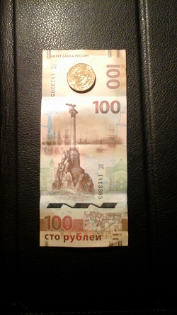 Благодарность за дар монета 10 руб Архангельск