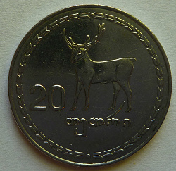 Отдается в дар «Монетки Грузии»