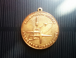 Отдается в дар «Медаль «Космические войска»»