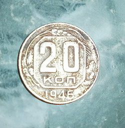 Отдается в дар «Монеты до 1961»