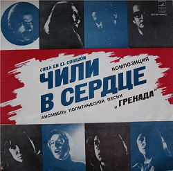 Отдается в дар «виниловые пластинки советских времен»