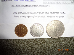 Отдается в дар «Набор монет Югославии. \/»