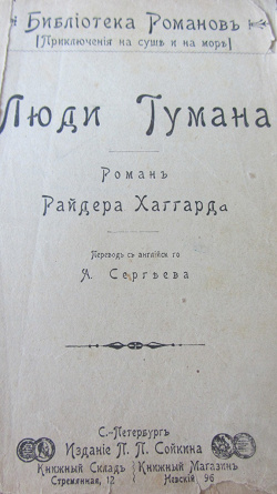 Отдается в дар «Очень старые книги.»
