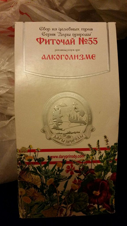 Отдается в дар «Фиточай №55 и Planetary Herbals Full Spectrum Kudzu против алкоголизма; Nature’s Bounty Extra Strength Bilberry (черника для зрения)»