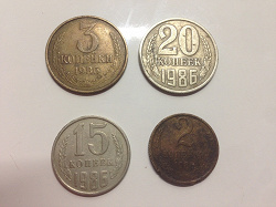 Отдается в дар «монеты СССР 1986 года»