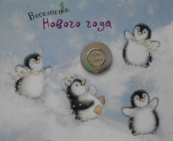 Отдается в дар «Игровой жетон»