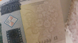 Отдается в дар «Беларусь 1000 рублей»