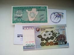 Отдается в дар «Банкнота Бурунди.»