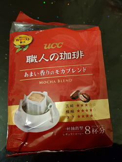 Отдается в дар «Кофе из Китая «одноразовый»»