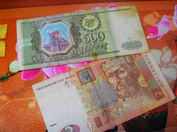Отдается в дар «Банкноты России и Украины»