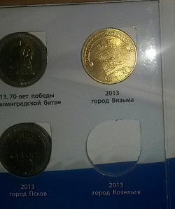 Отдается в дар «Монетки»