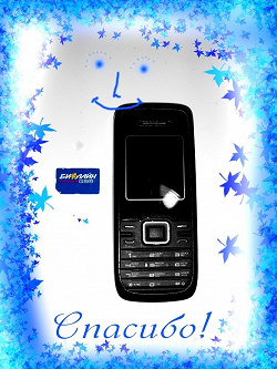Отдается в дар «Телефон мобильный «Билайн А100»»