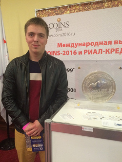 Отдается в дар «Билеты на выставку COINS-2016»
