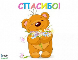Отдается в дар «коды простоквашино»