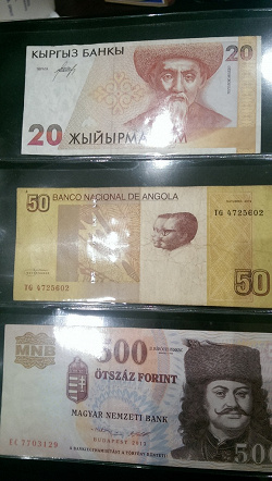 Отдается в дар «Банкнота Ангола 50 кванза»