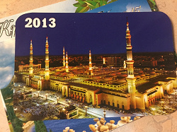 Отдается в дар «Календарик мечеть»