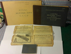 Отдается в дар «Еженедельная газета — листовка — рекламки, 1912 год.»