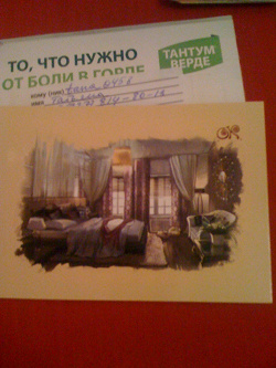 Отдается в дар «Открытки)»