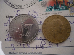 Отдается в дар «20 тетри монета грузии»