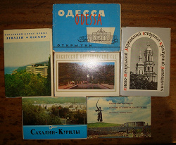 Отдается в дар «Набор открыток Одесса»