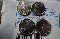 Отдается в дар «Дар к 23 февраля — 23 монеты…»
