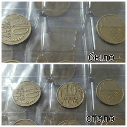 Отдается в дар «Монетки СССР с 1961 г. в погодовку»