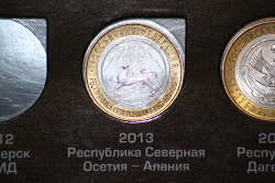Отдается в дар «10 рублей 2013 года. «Российская Федерация, Северная Осетия — Алания».»