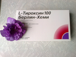 Отдается в дар «Таблетки L-Тироксин 100»