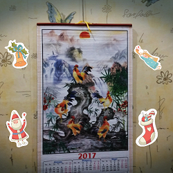Отдается в дар «Подарок на новый год 2017»