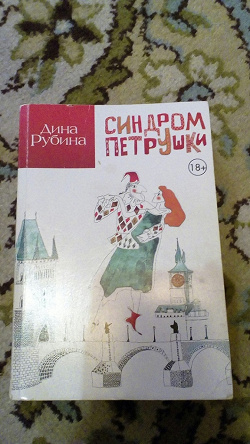 Отдается в дар «Книга»