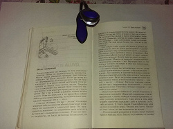 Отдается в дар «Лампа для чтения книг — если голод возник :) (литературный, разумеется!)»