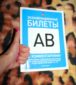 Отдается в дар «Книги»