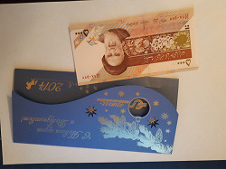 Отдается в дар «Банкнота Ирана»