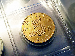 Отдается в дар «Монета Китай. 5 джао/цзяо»