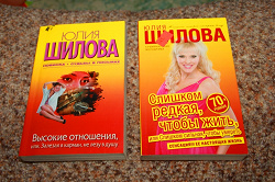 Отдается в дар «Книги Шиловой»