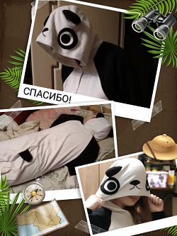 Отдается в дар «Костюм\Пижама панды»