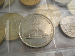 Отдается в дар «5 рублей 2012 года — Лейпцигское сражение»
