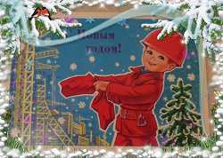Отдается в дар «Открытки СССР разные»