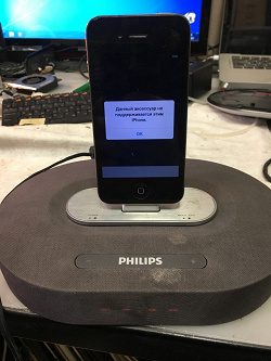 Отдается в дар «Док ситанция Philips для iPhone»