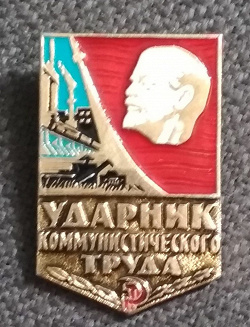 Отдается в дар «значки»