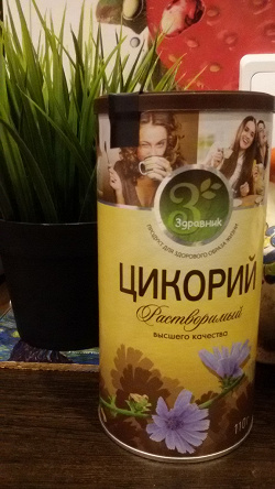 Отдается в дар «Цикорий растворимый»