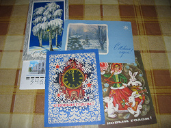 Отдается в дар «14 советских открыток с новым годом!»