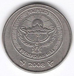 Отдается в дар «Монеты Азиатского государства»