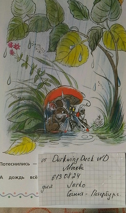Отдается в дар «Детские сказки как в Вашем детстве:)»