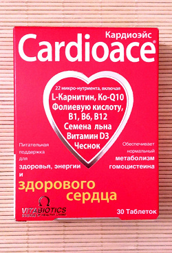 Отдается в дар «Пищевая добавка Vitabiotics Cardioace»
