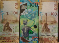 Отдается в дар «100 рублей 2018г.»