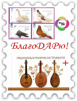 Buklet Muzichni Instrumenti V Dar Harkov Darudar