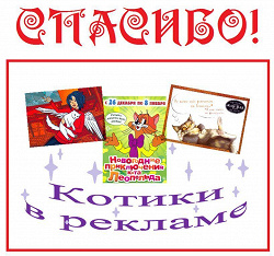 Отдается в дар «Коллекционное»