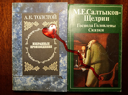 Отдается в дар «Книги русских классиков (мягкая обложка)»