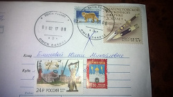 Отдается в дар «Марки с городами»